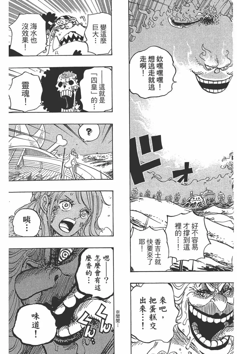 第50页