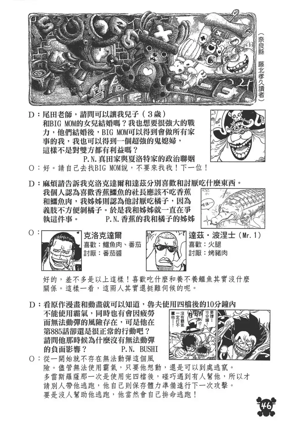 第51页