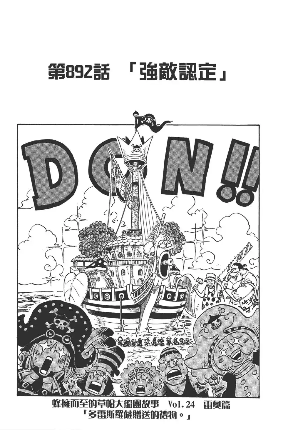 第52页
