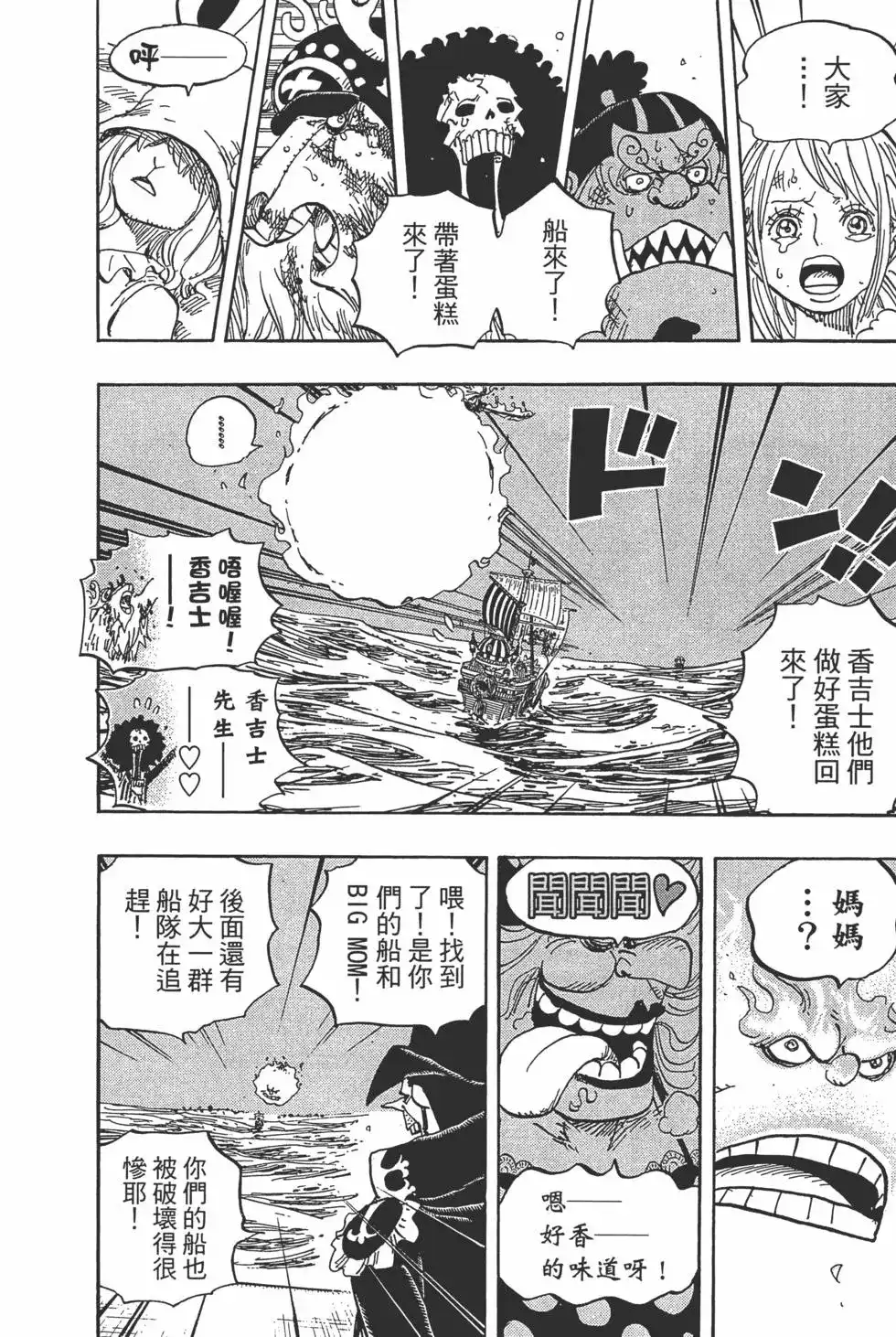 第53页