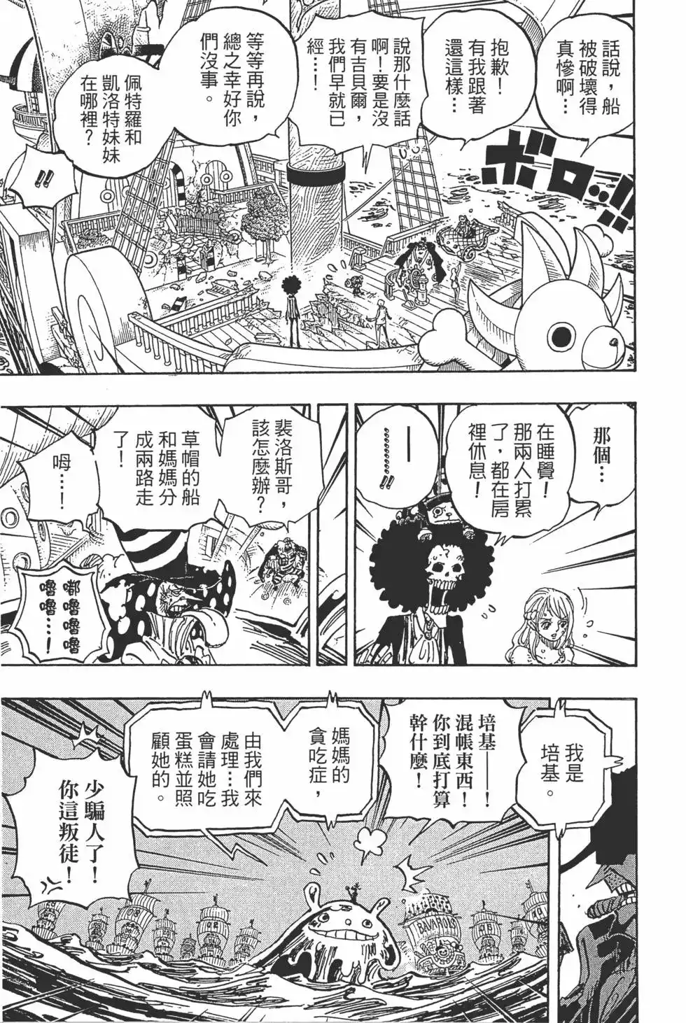 第60页