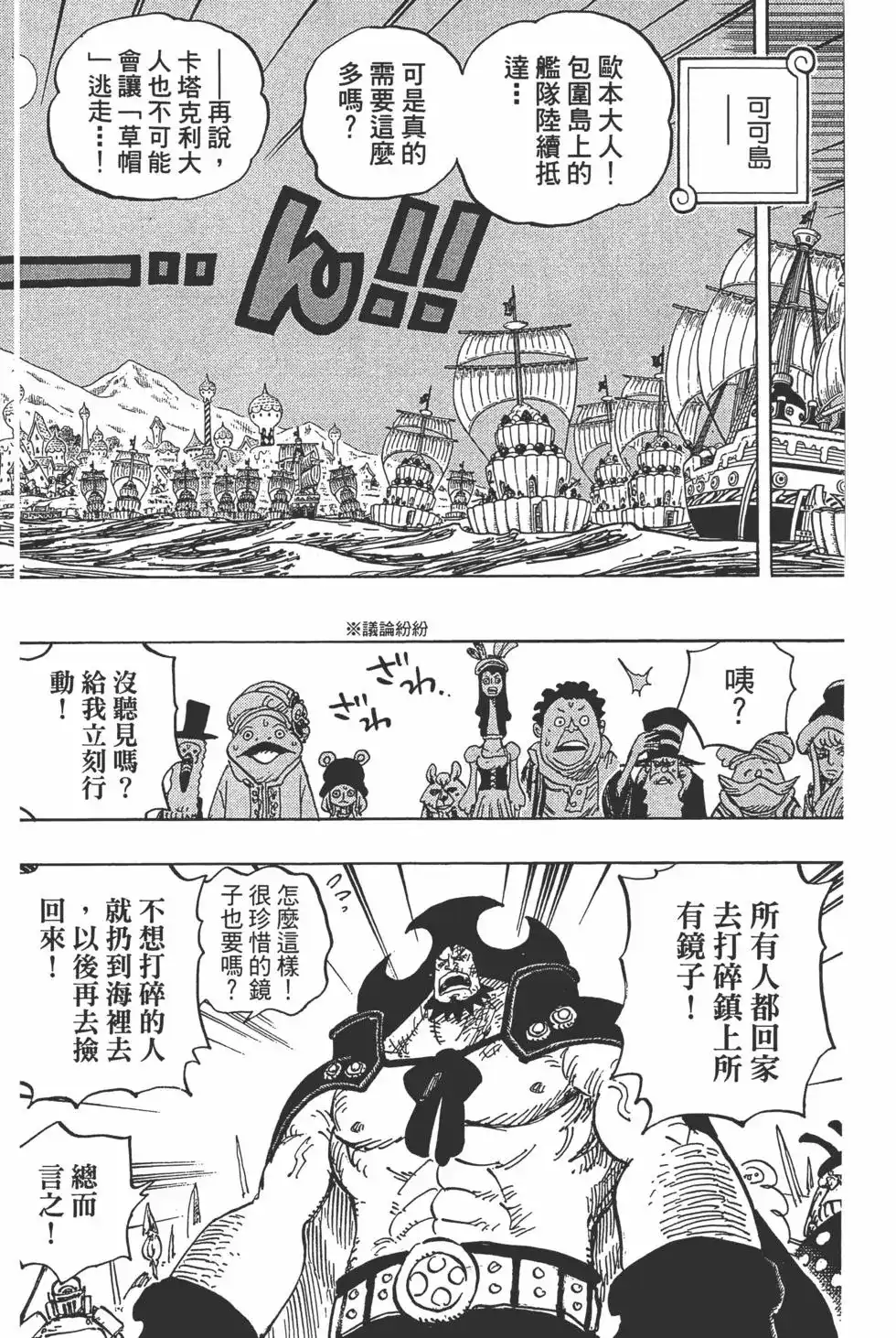 第65页
