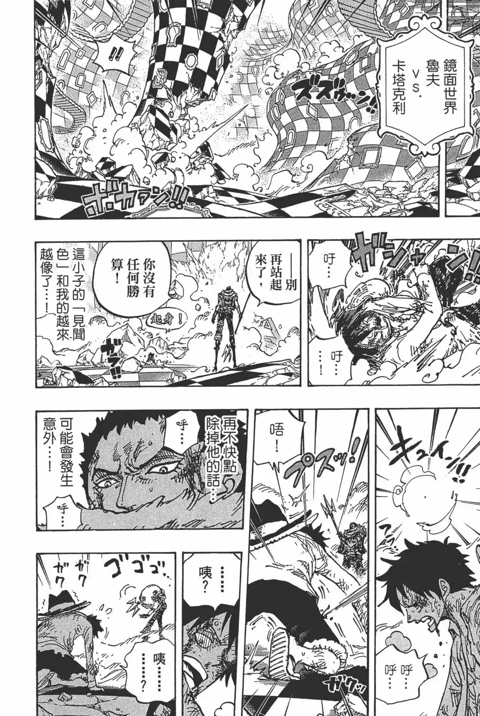 第67页