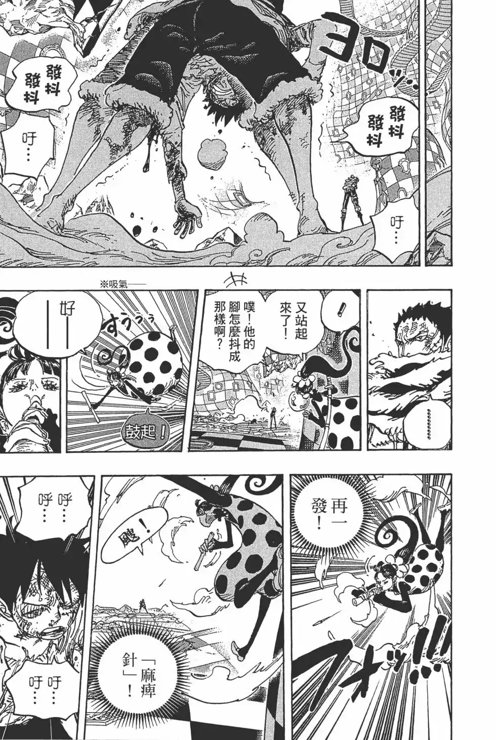 第76页