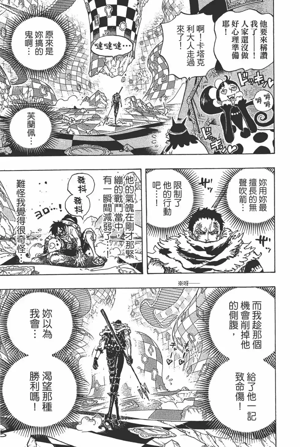 第78页