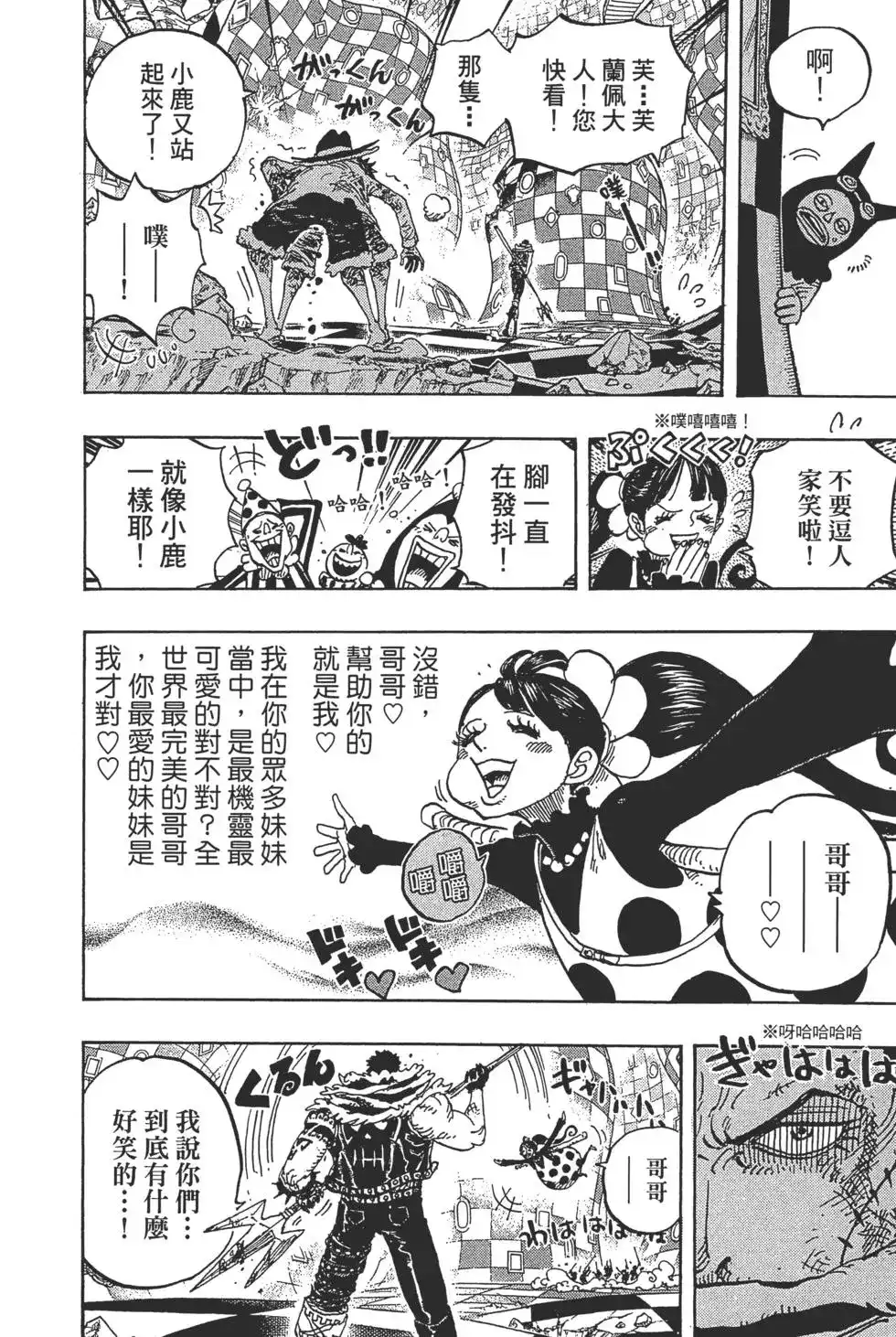 第79页