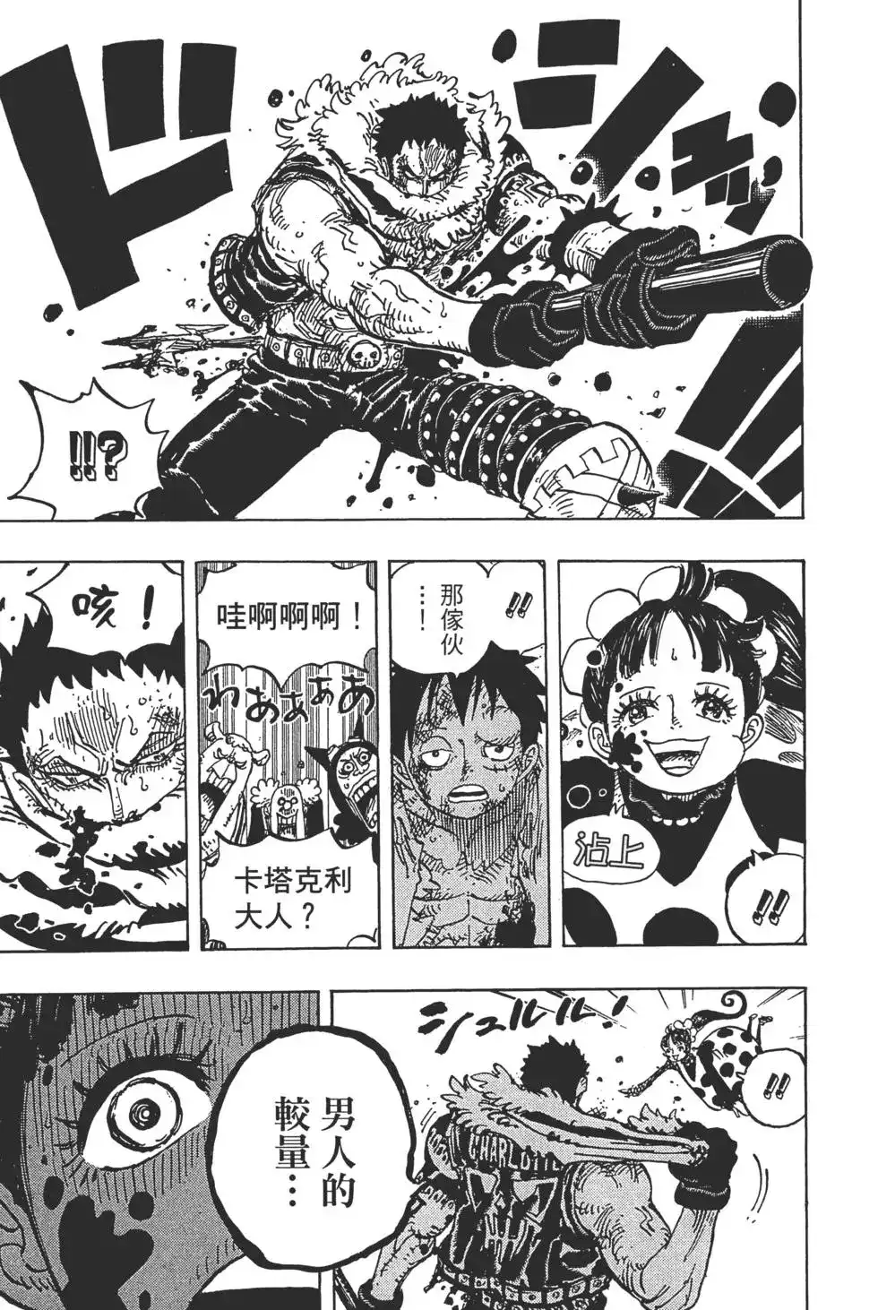第80页