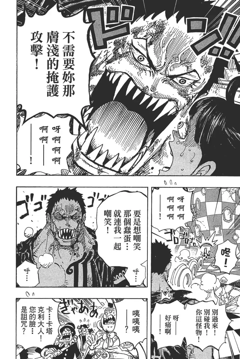第81页
