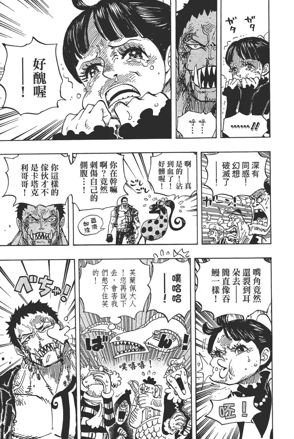 第82页