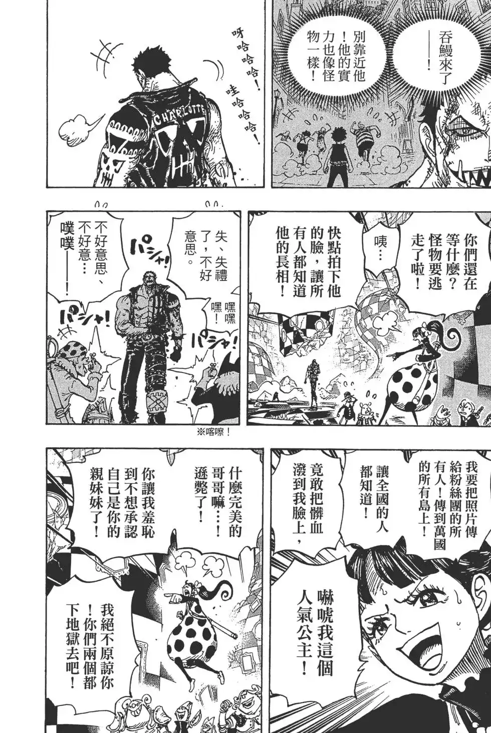 第83页