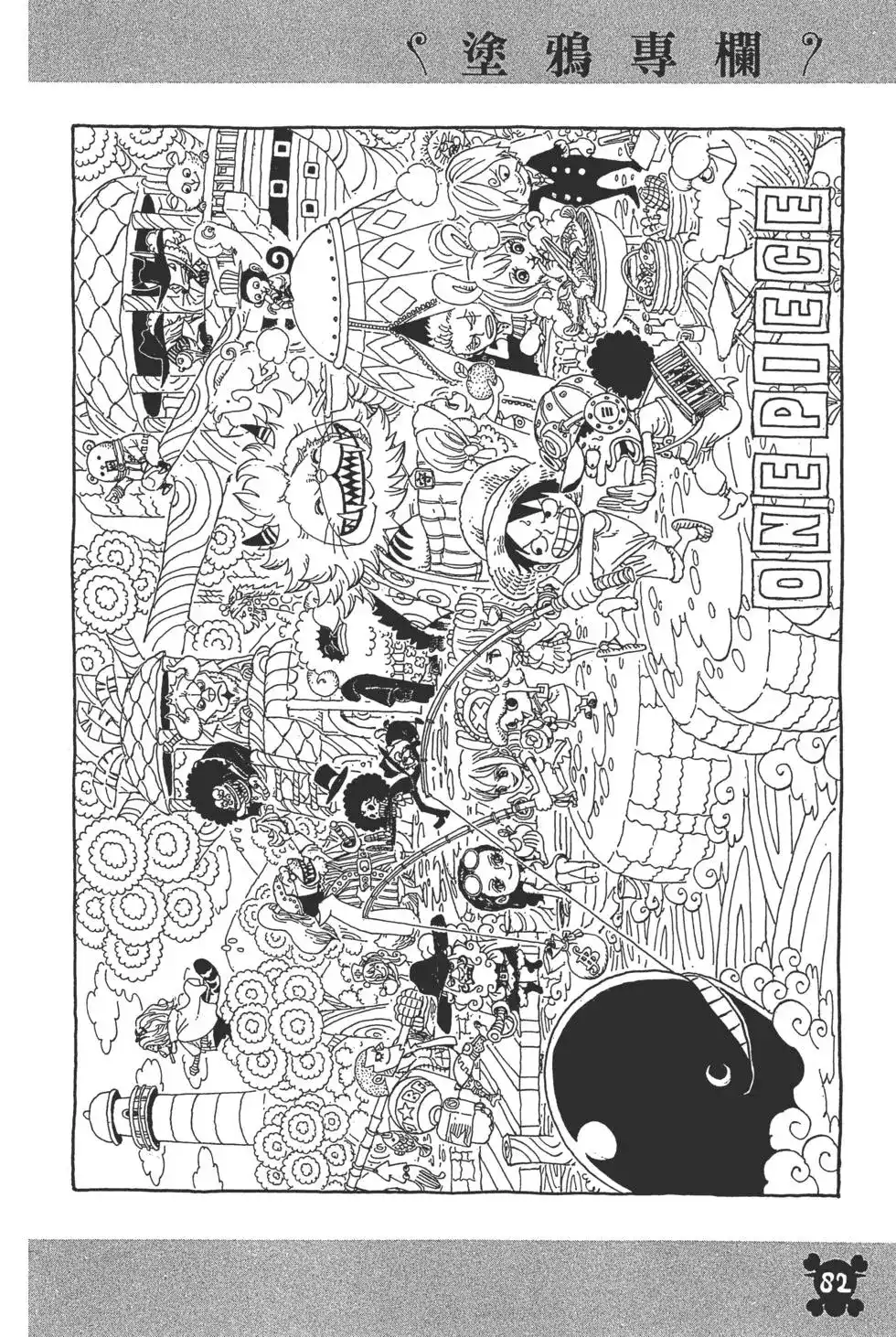 第87页