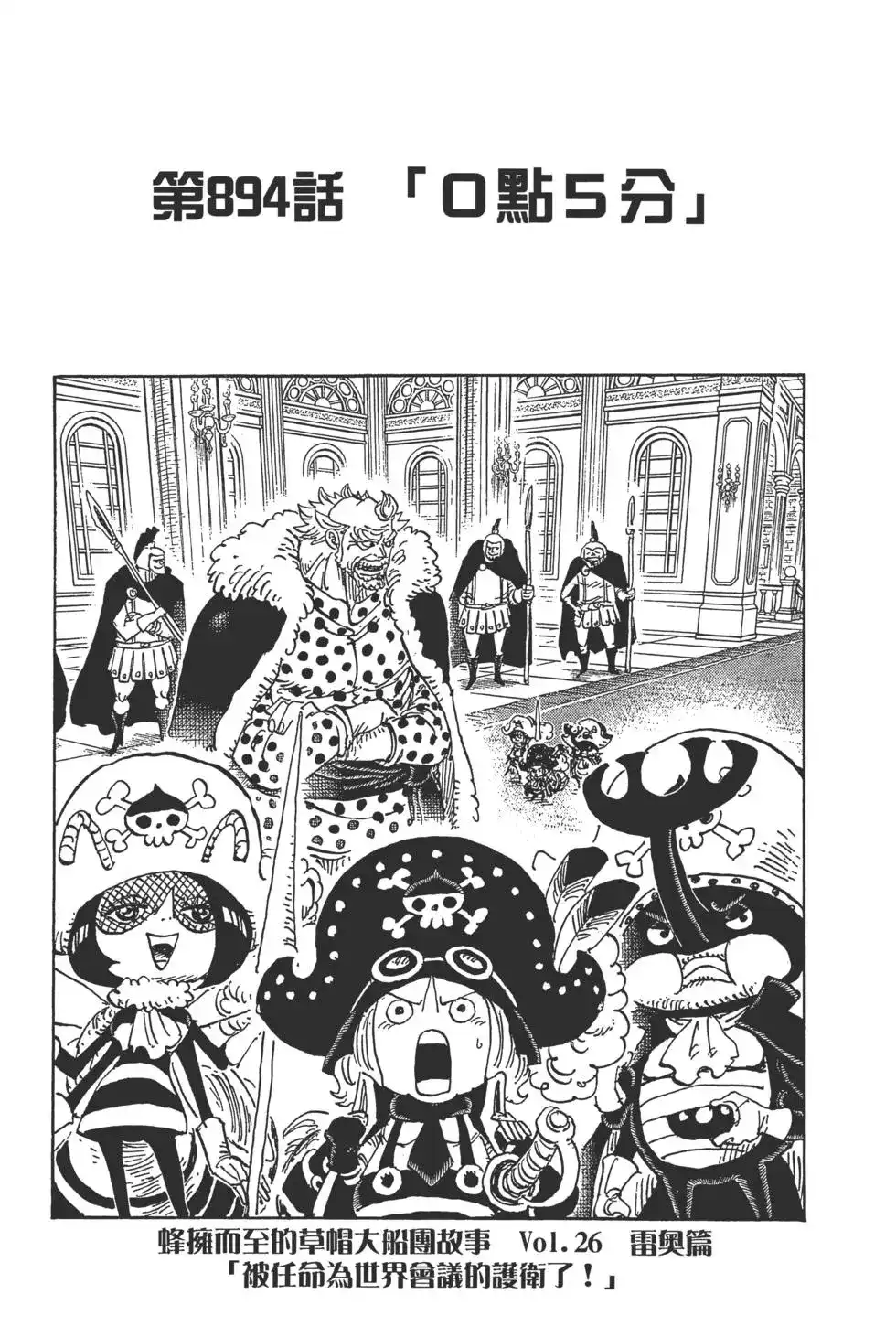 第88页