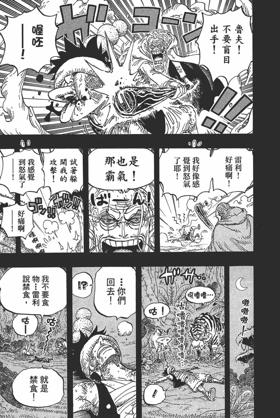 第90页