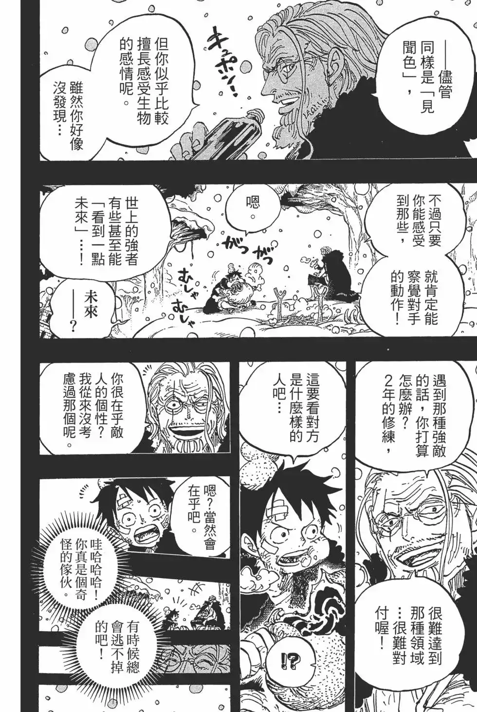 第91页