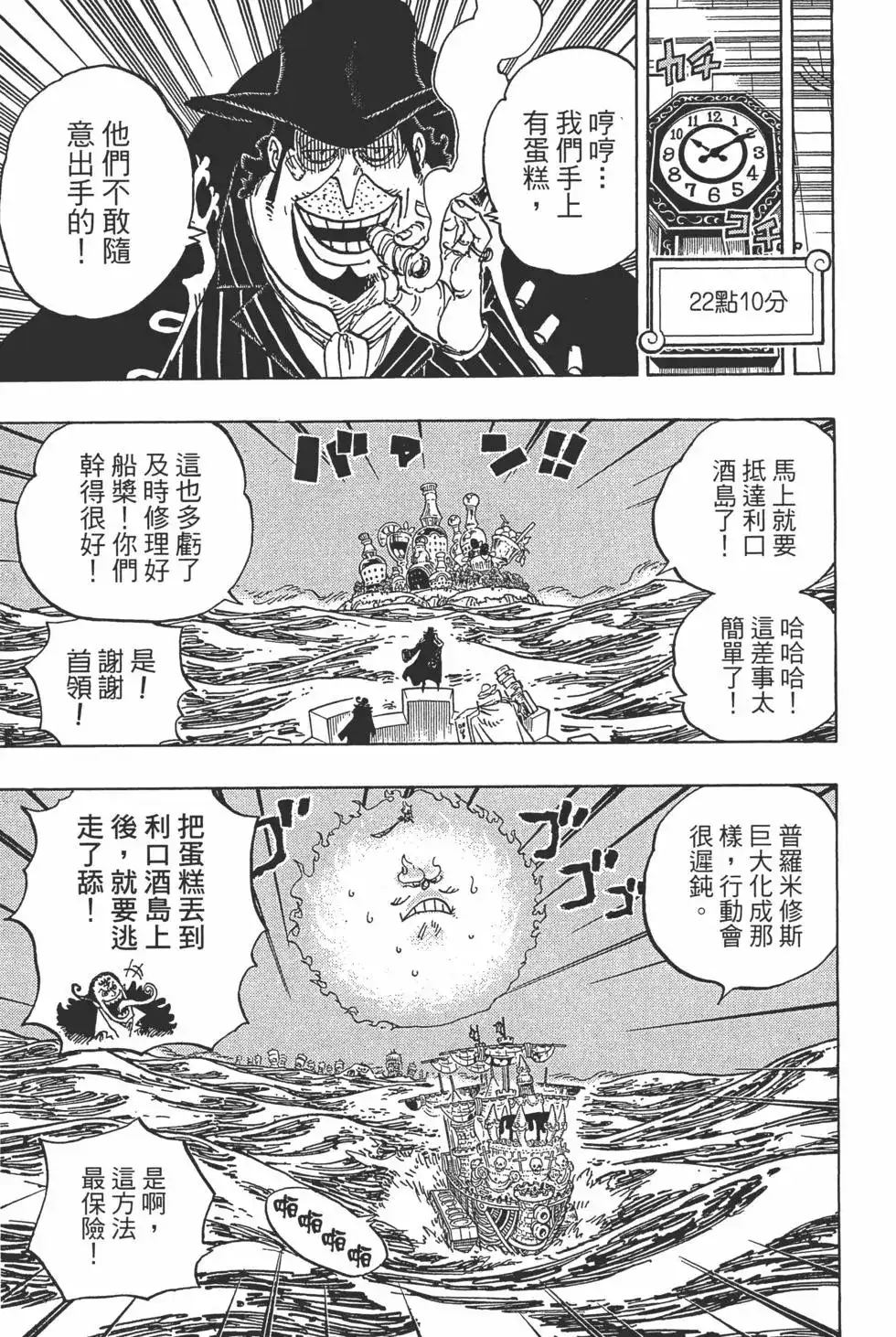 第96页