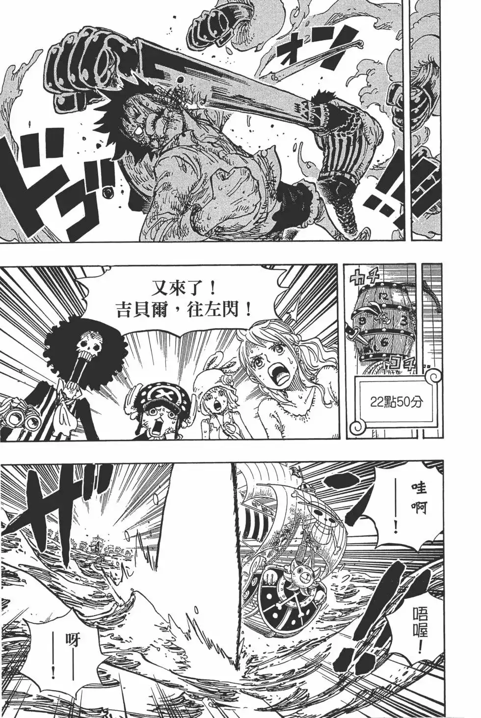 第98页