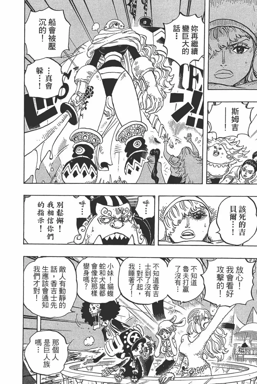 第99页