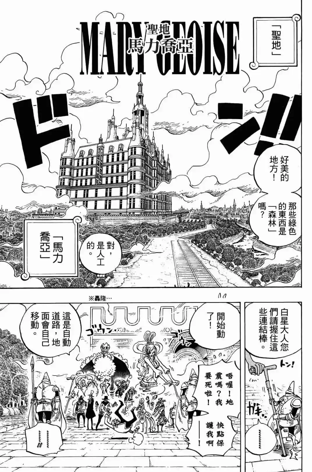 第101页