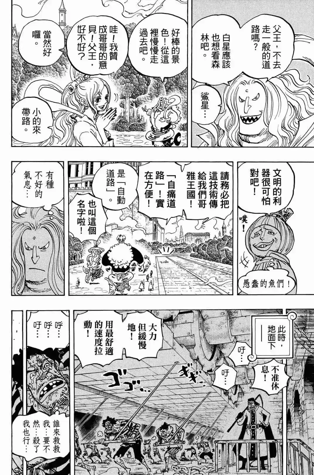 第102页