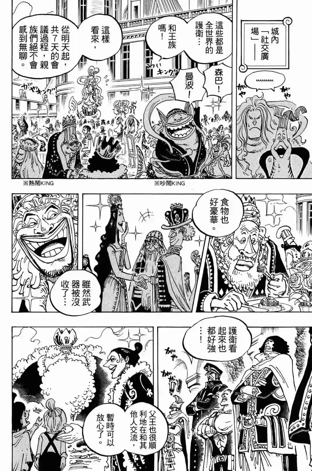 第104页