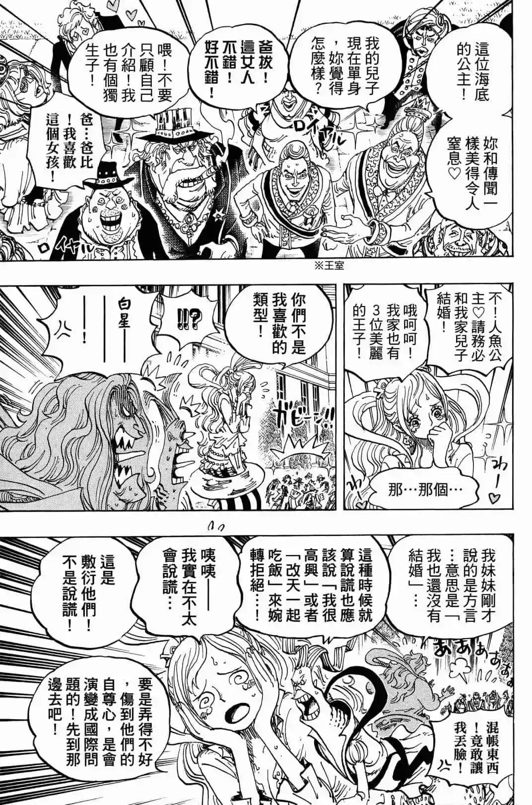 第105页