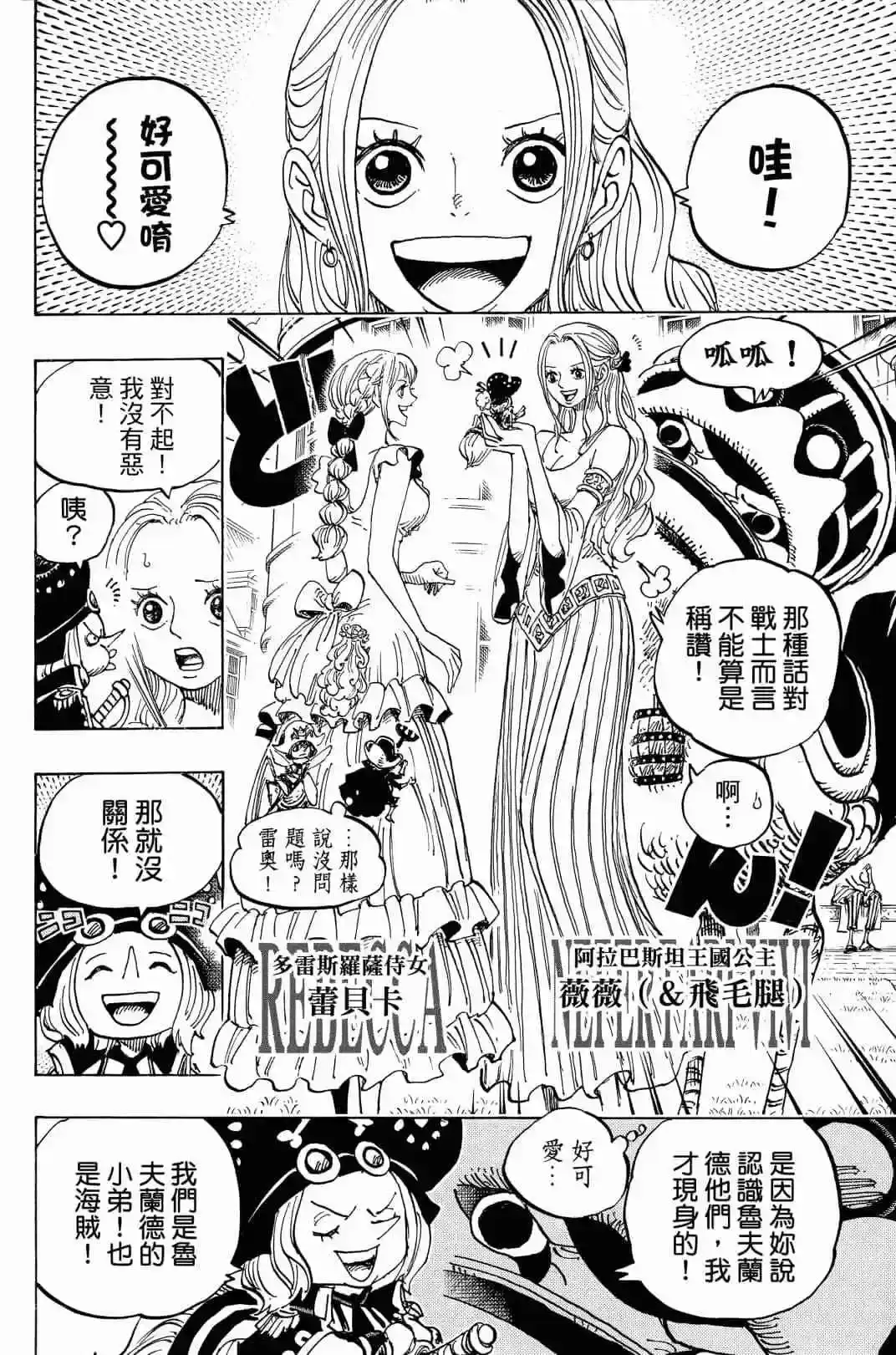 第106页