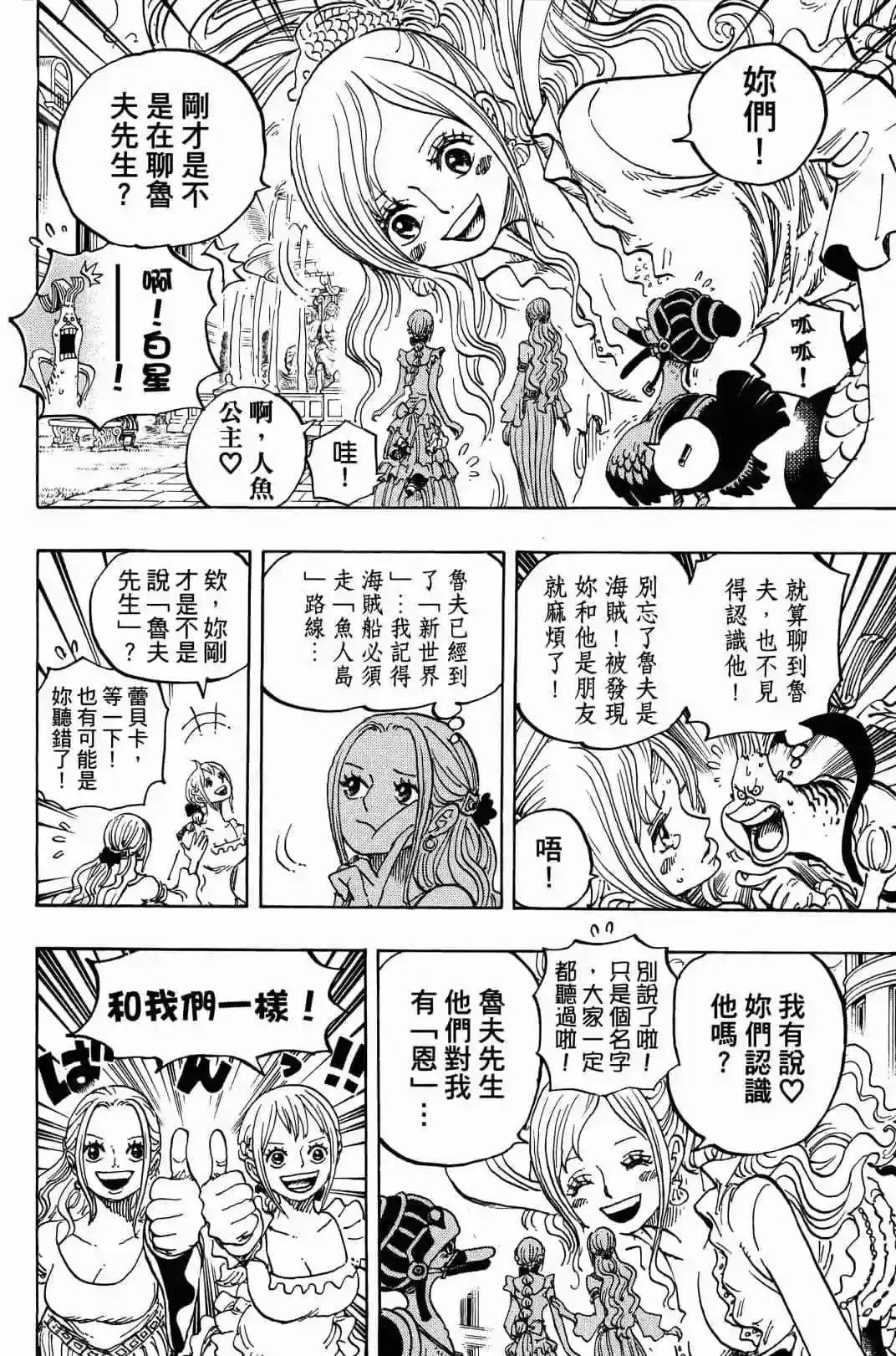 第108页