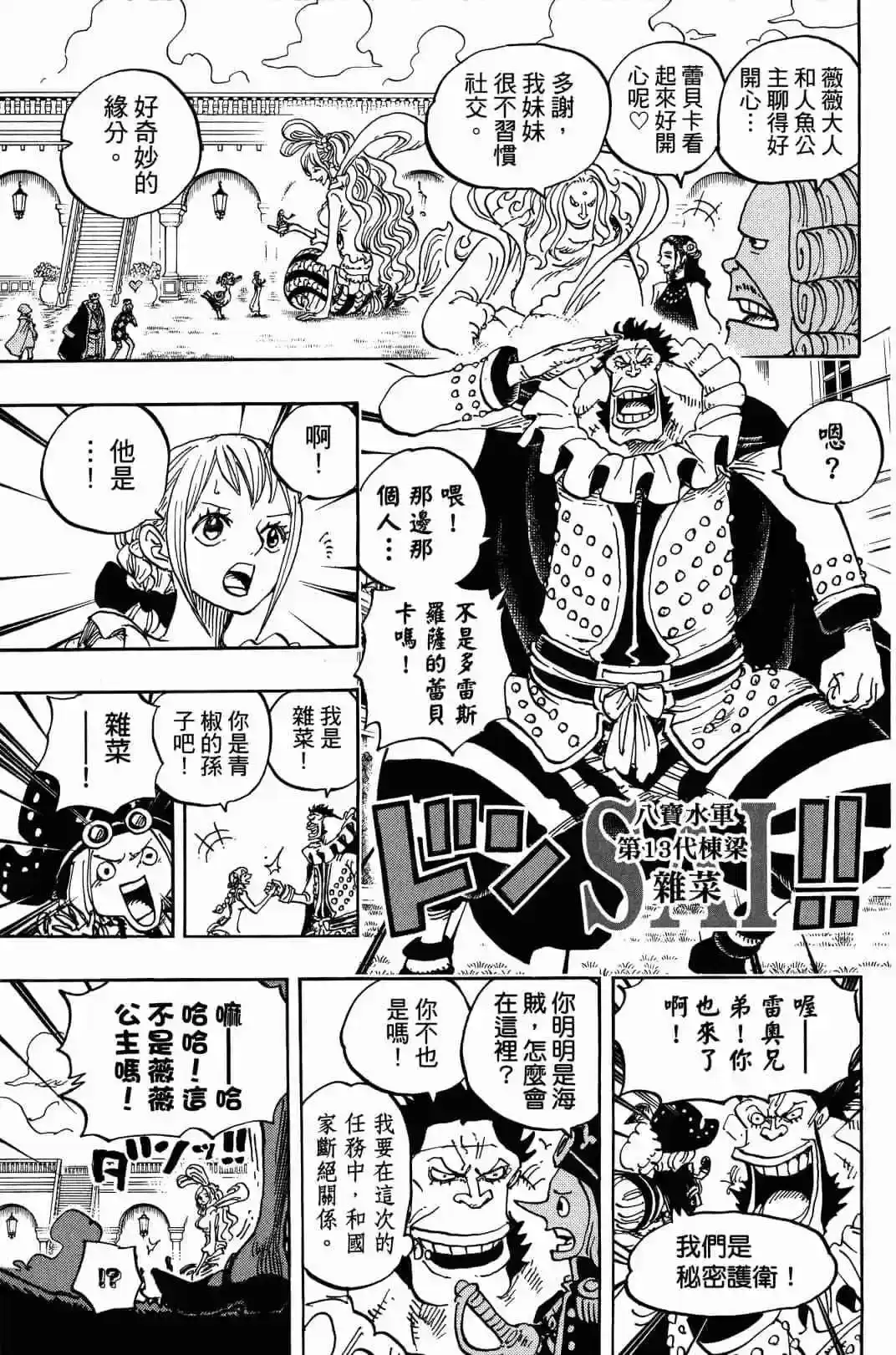 第109页