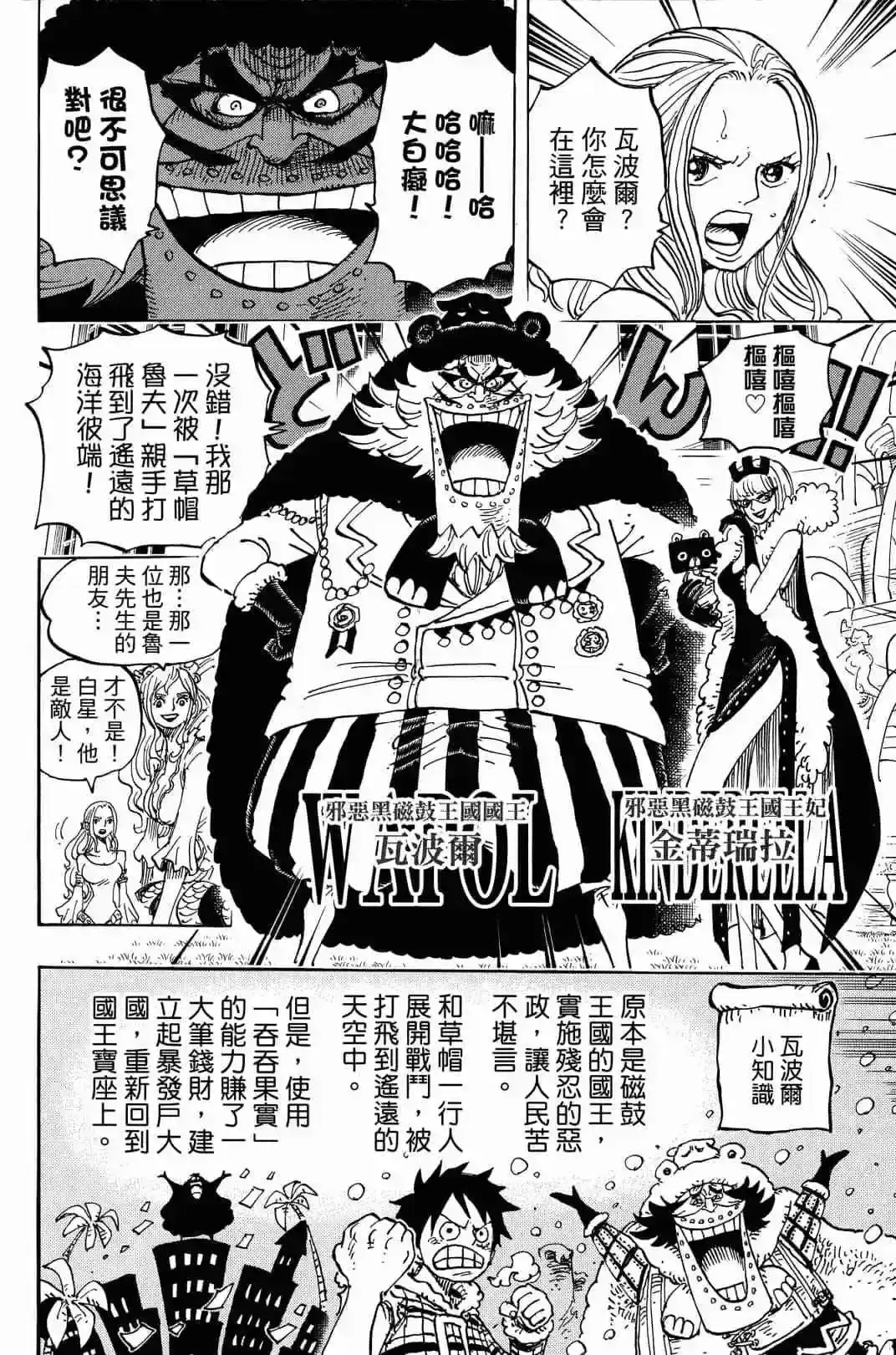 第110页