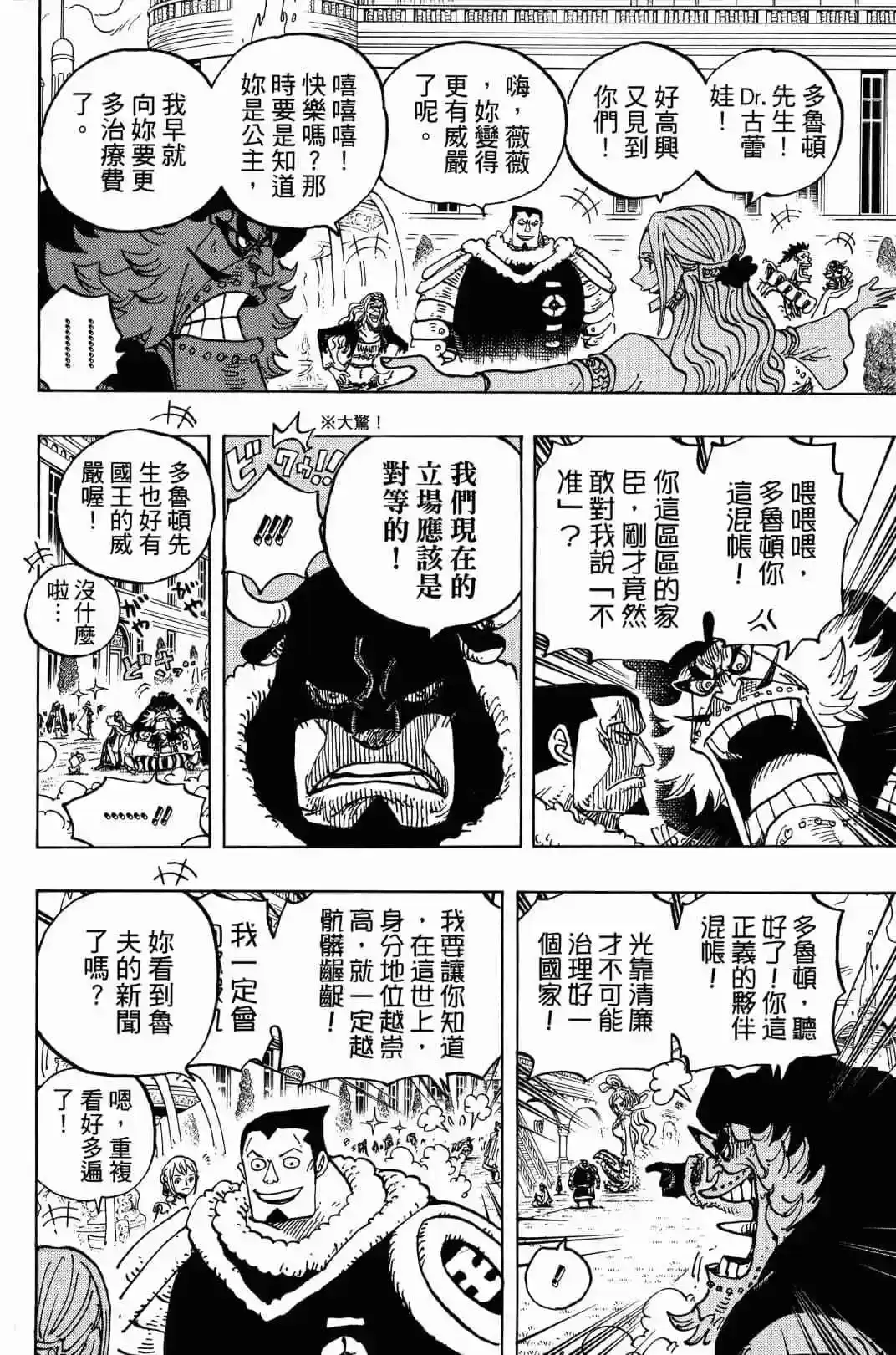 第112页