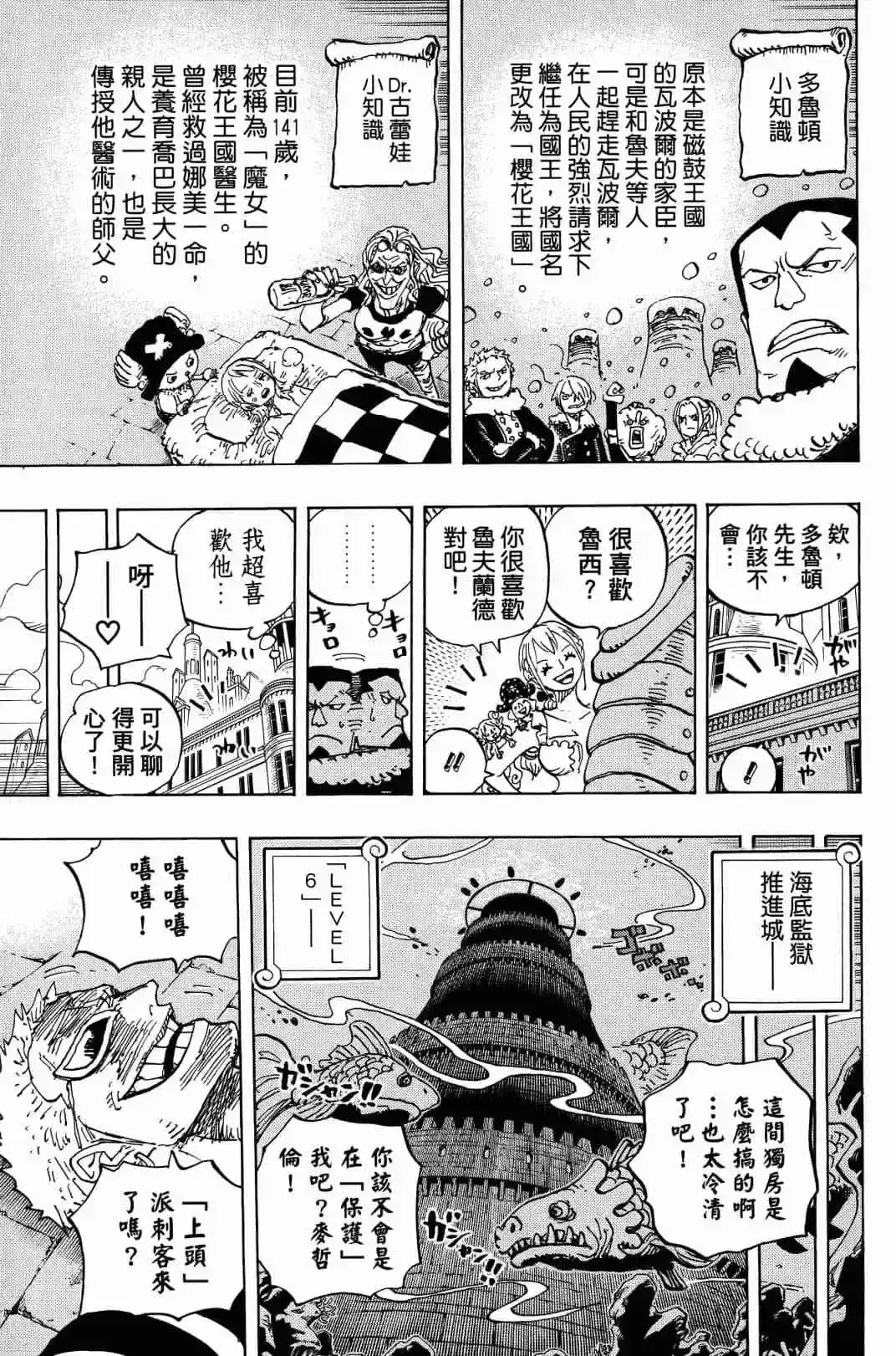 第113页
