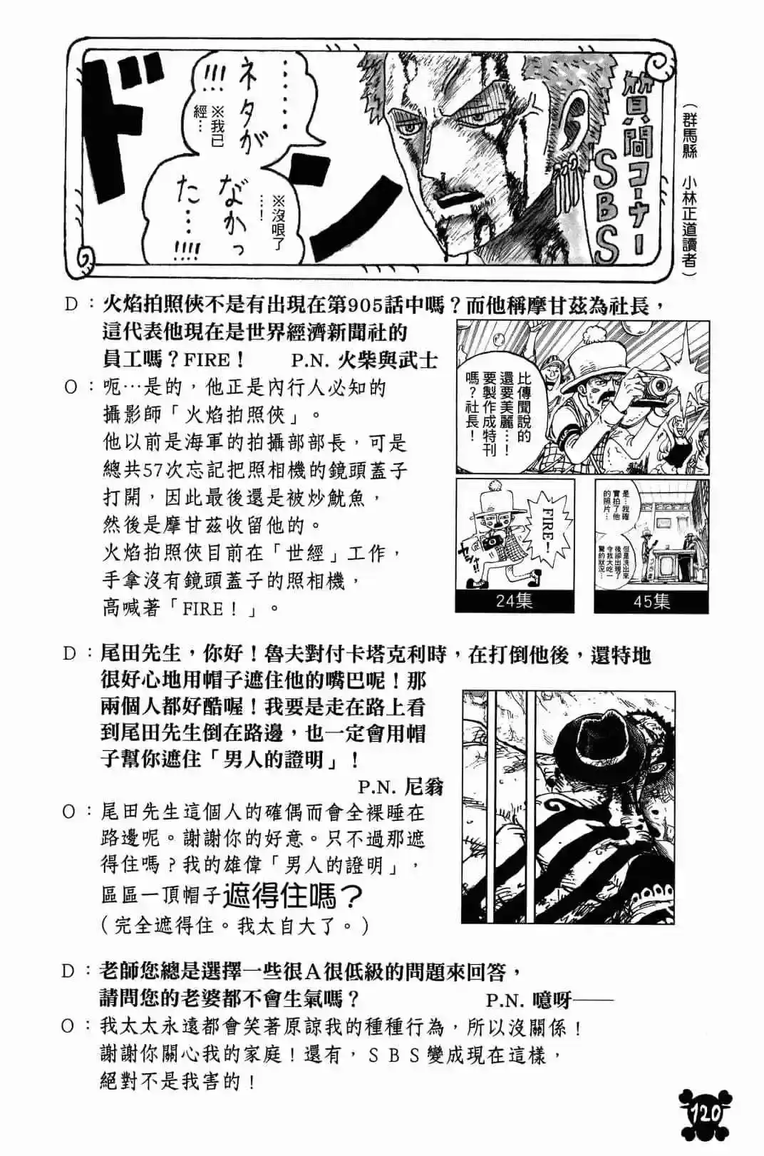 第115页