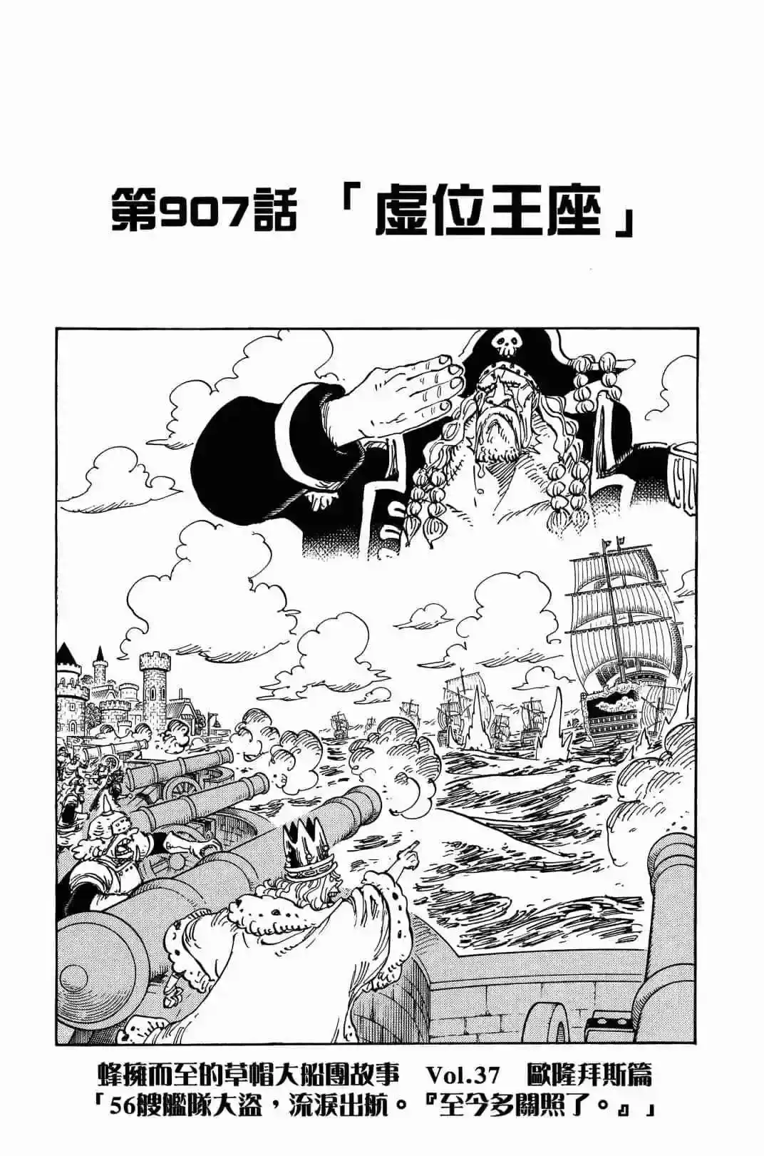第116页