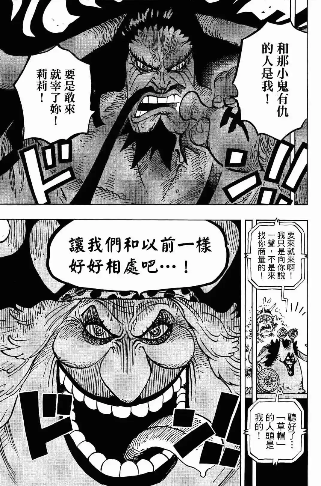 第118页