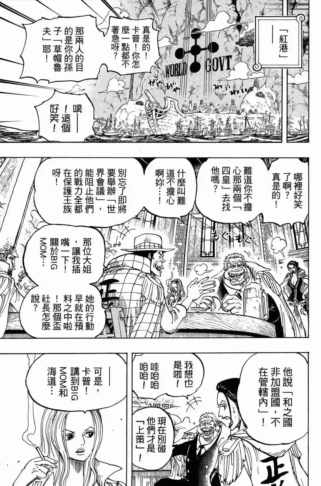第120页