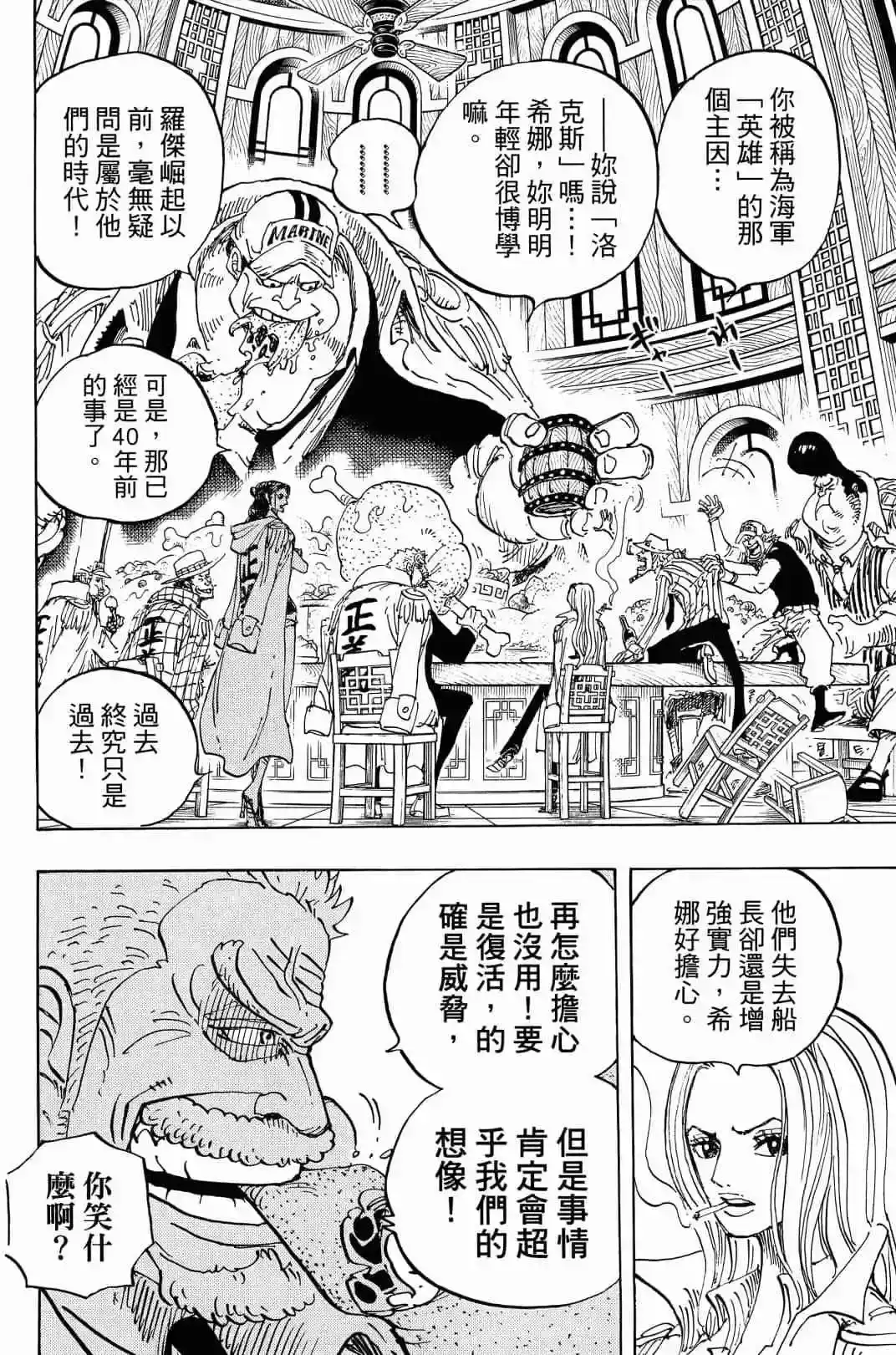 第121页