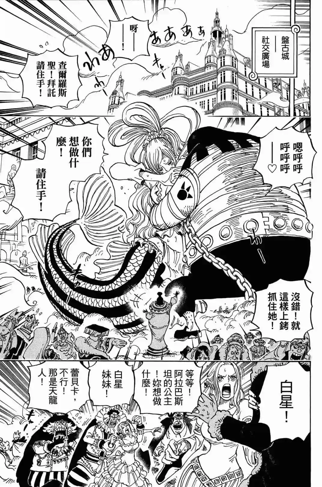 第124页
