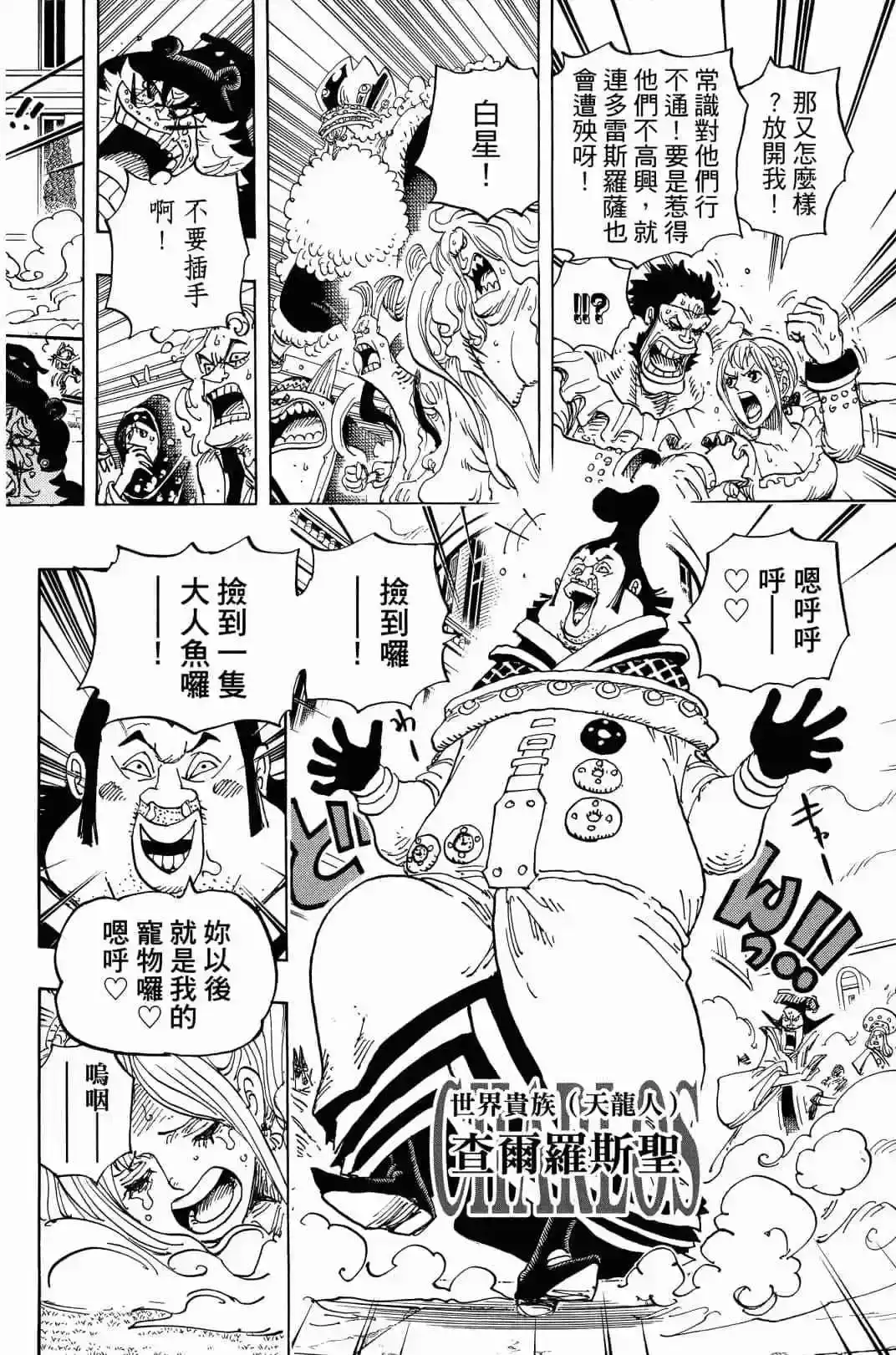 第125页