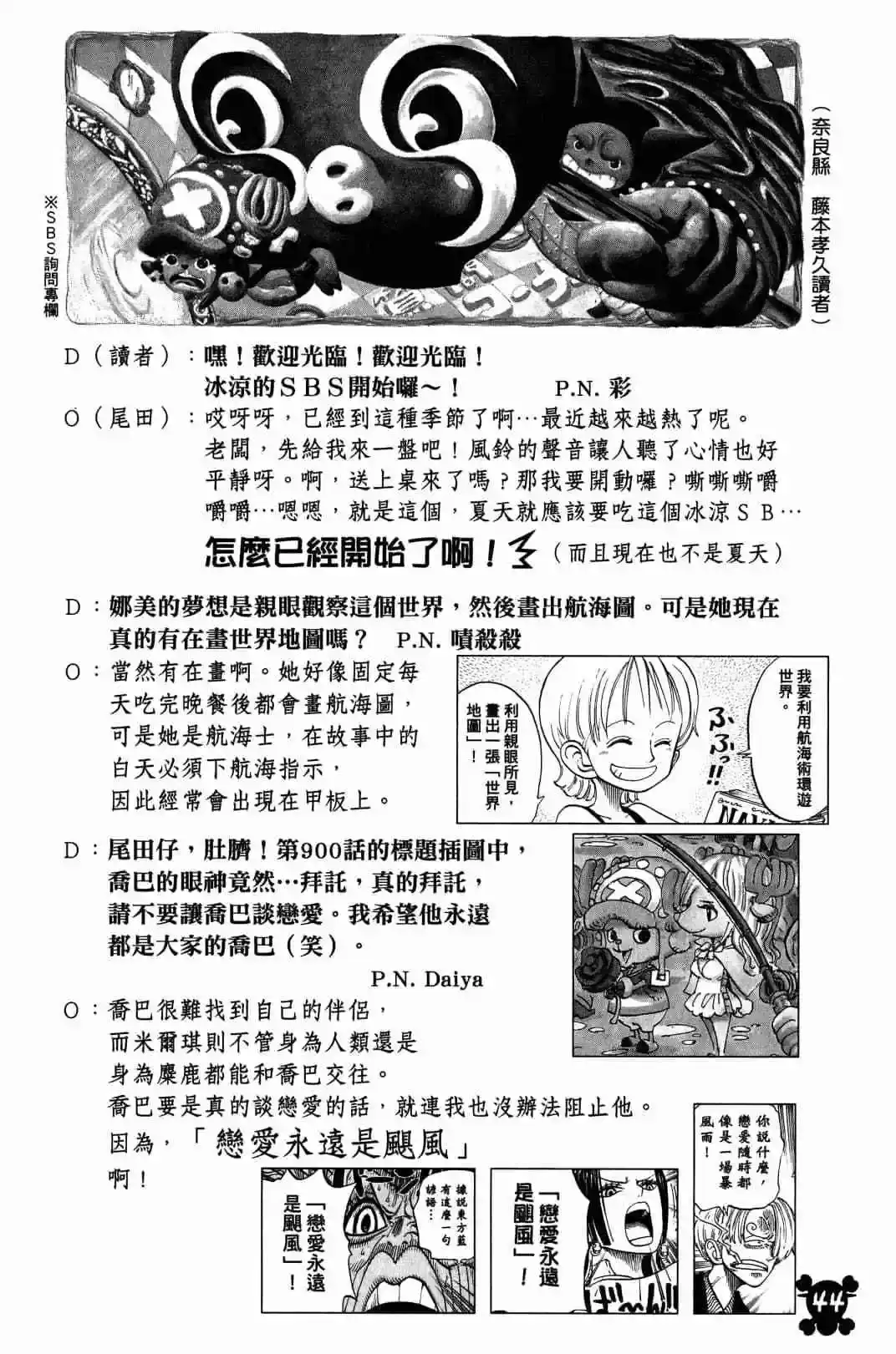 第44页