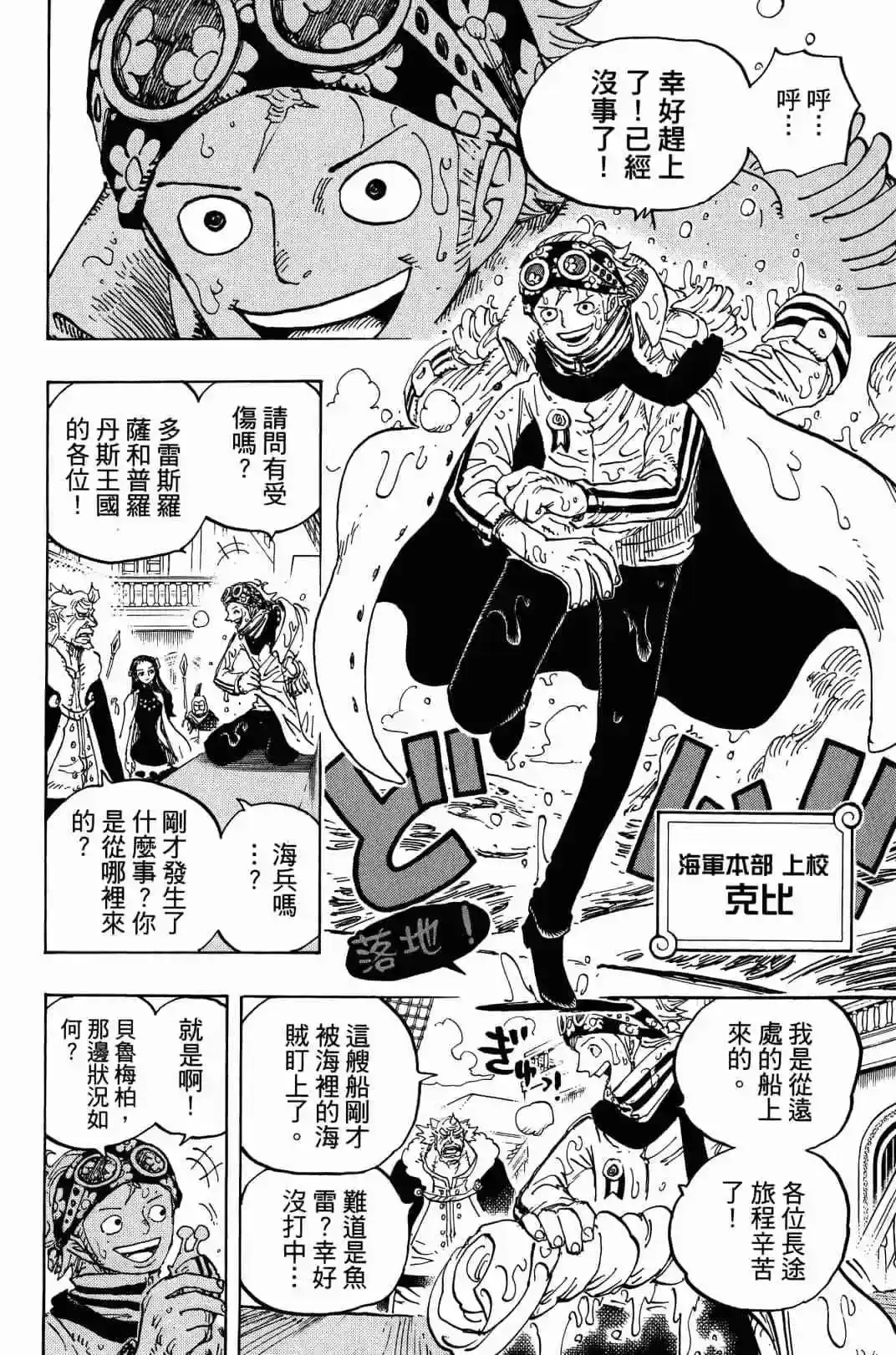 第56页