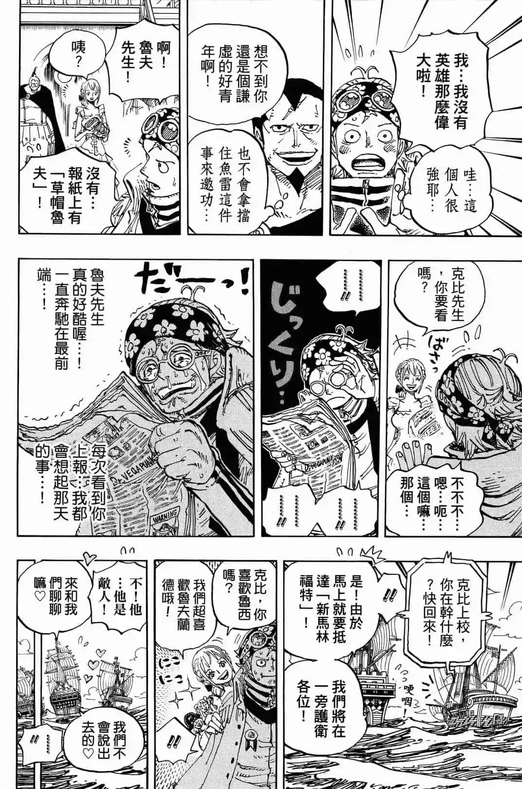 第58页