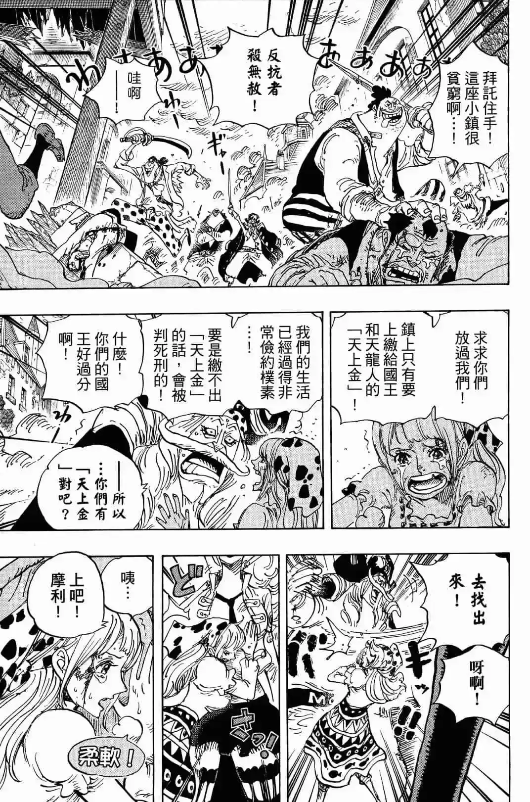 第66页
