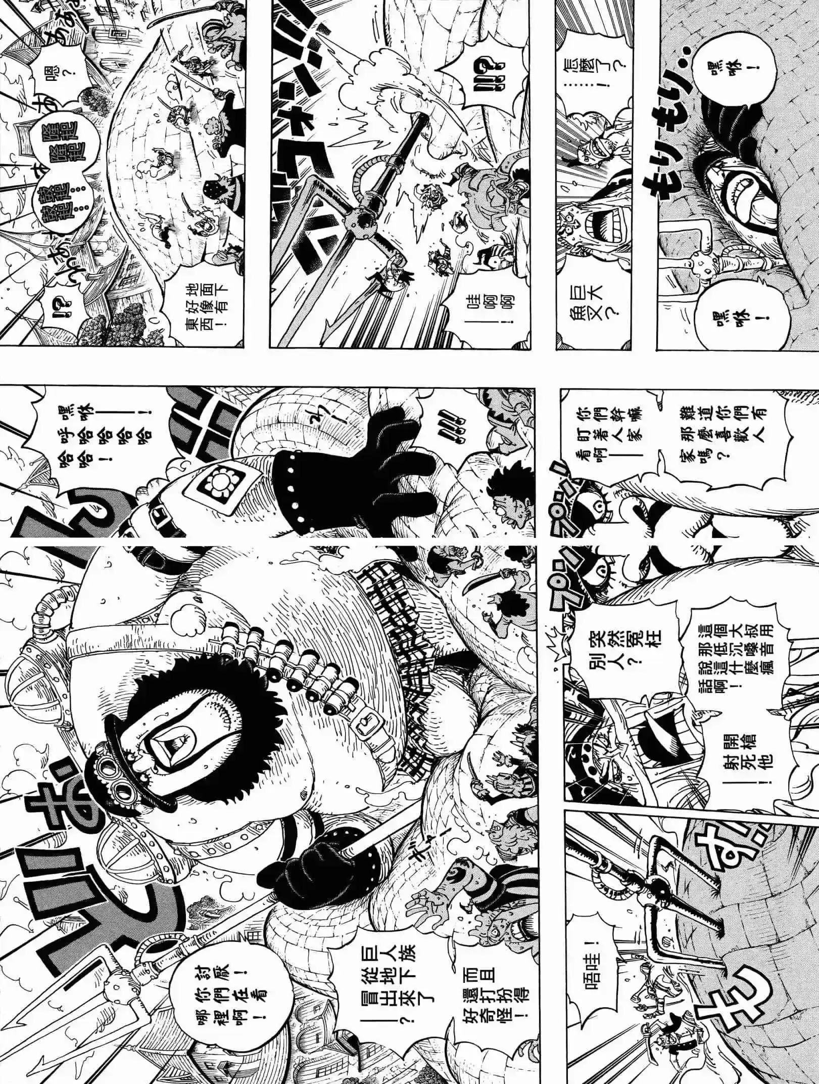 第67页