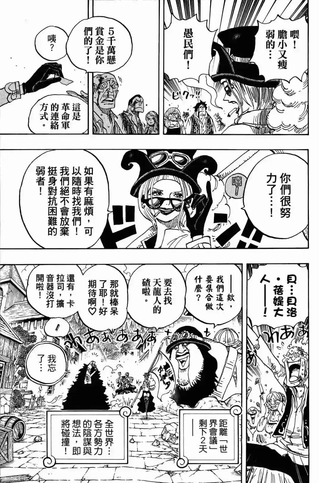第75页