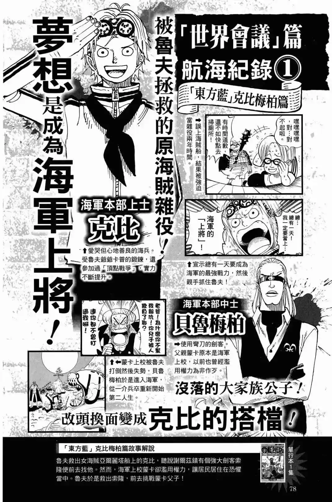 第76页
