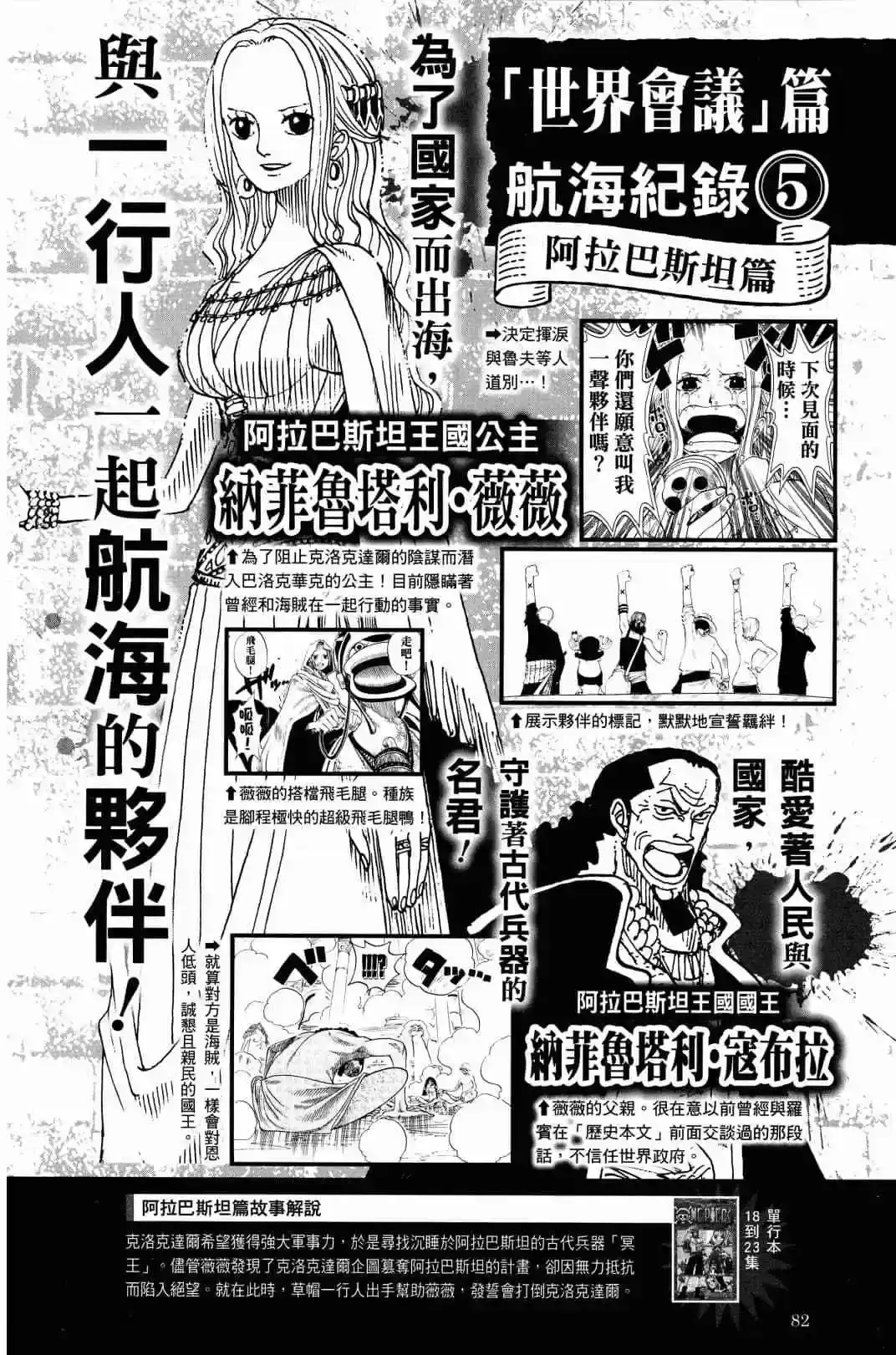 第80页