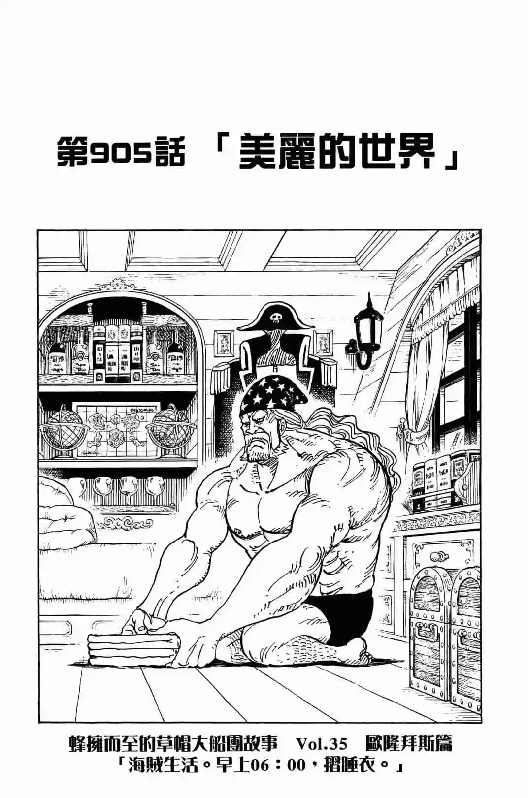 第83页