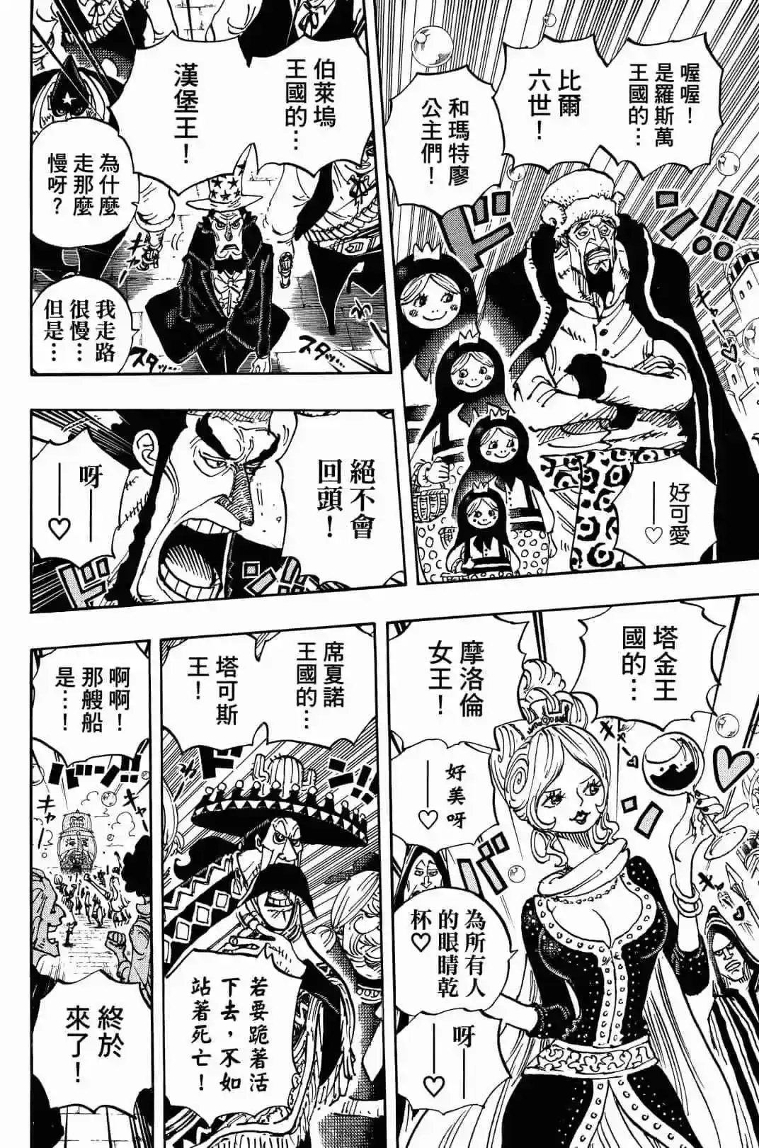 第87页