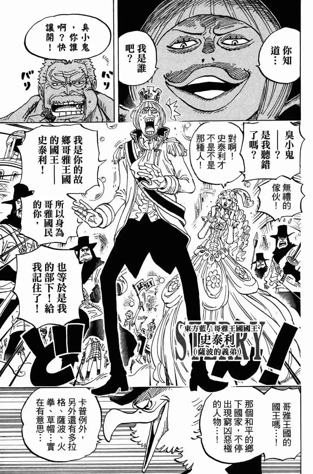 第90页