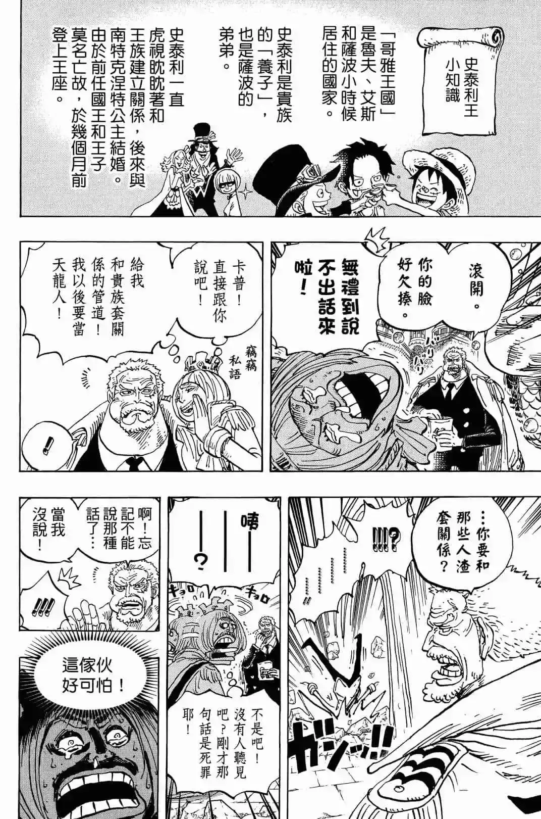 第91页